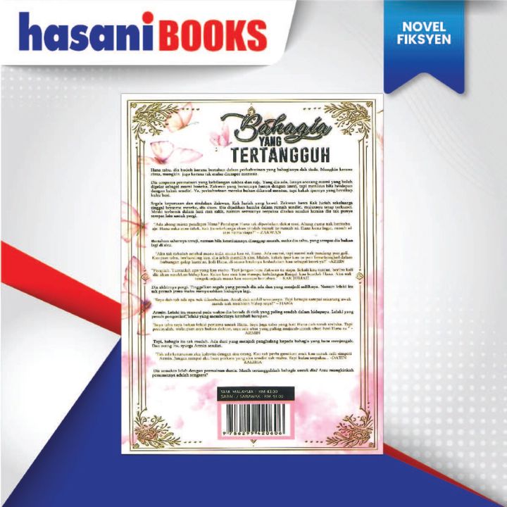 HA NOVEL-04