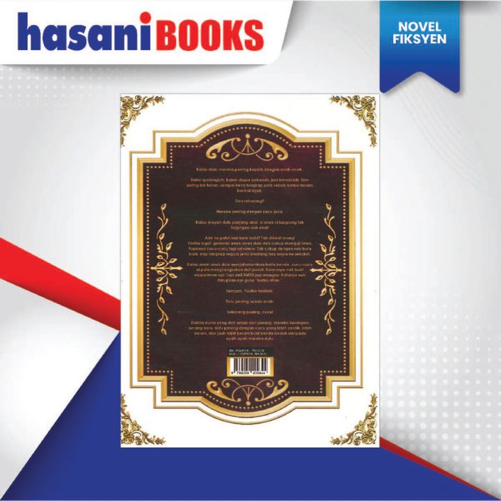 HA NOVEL-06