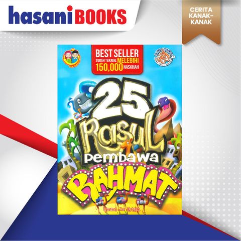 EASYSTORE CERITA KANAK-KANAKkkkk-05