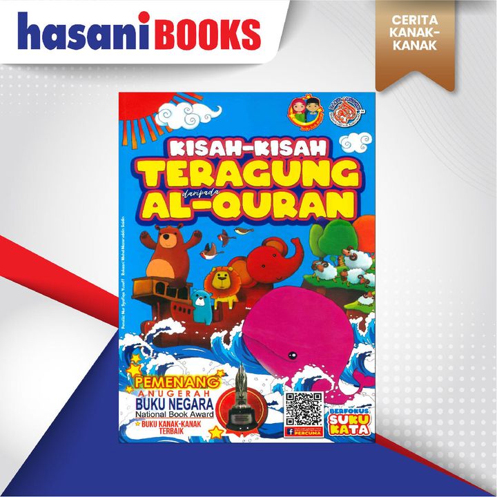 EASYSTORE CERITA KANAK-KANAKkkkkkkk-05