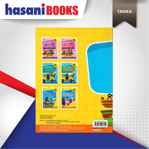 EASYSTORE TADIKAaa-04