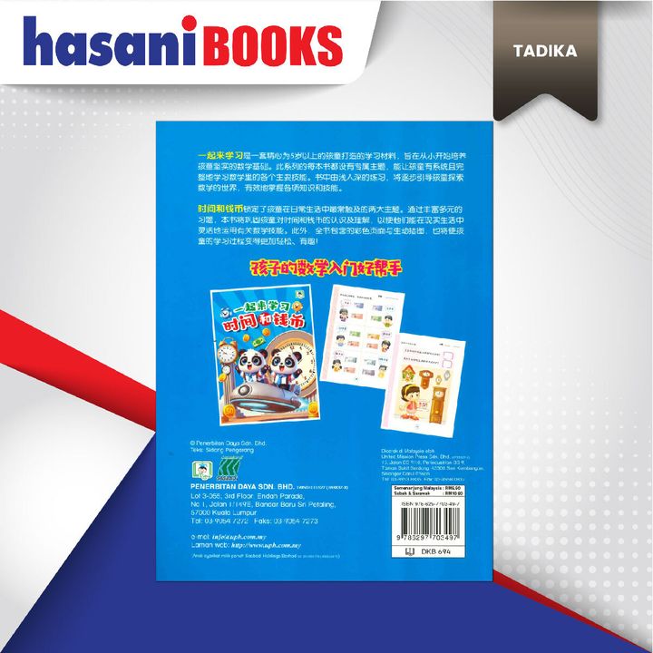 EASYSTORE TADIKAaa-02