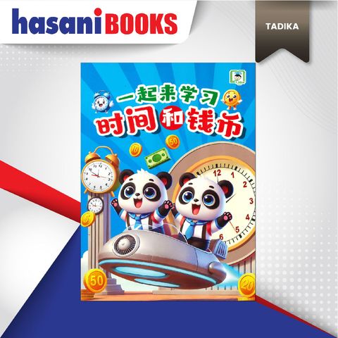 EASYSTORE TADIKAaa-01