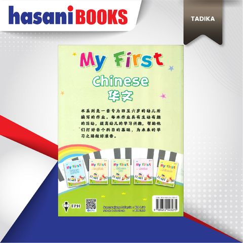 EASYSTORE TADIKAaa-06