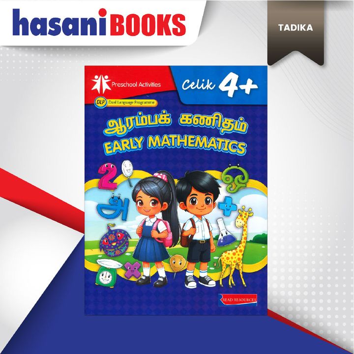 EASYSTORE TADIKA-03