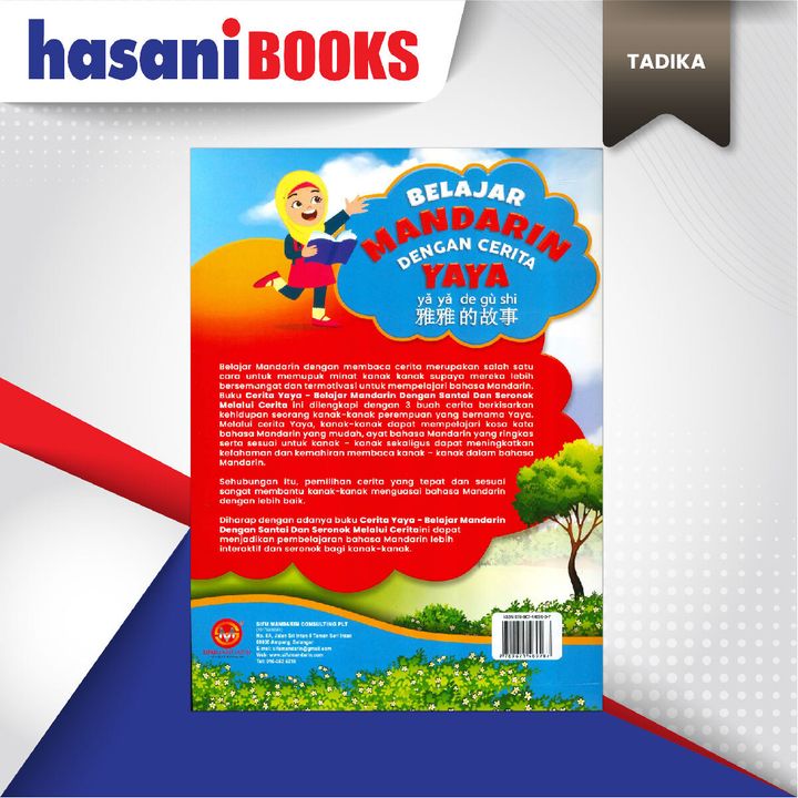 EASYSTORE TADIKA-06