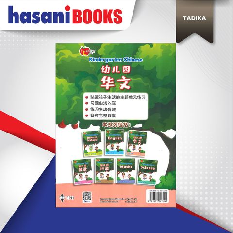 EASYSTORE TADIKAa-02