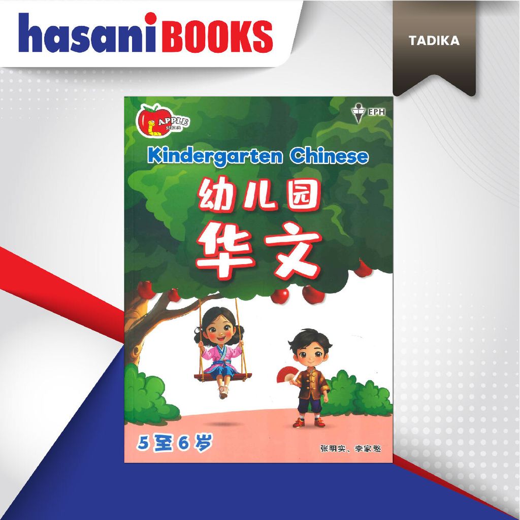 EASYSTORE TADIKAa-01