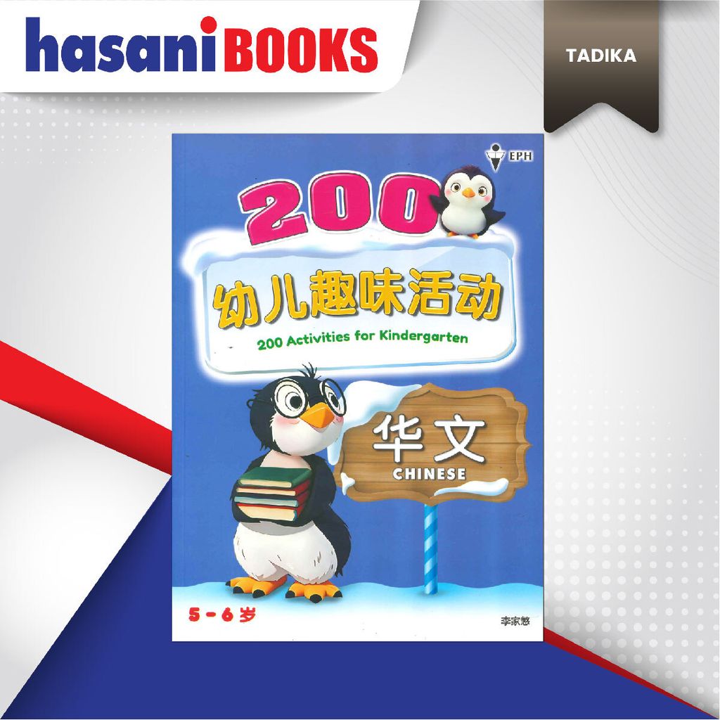 EASYSTORE TADIKAa-05