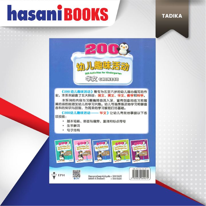 EASYSTORE TADIKAa-06