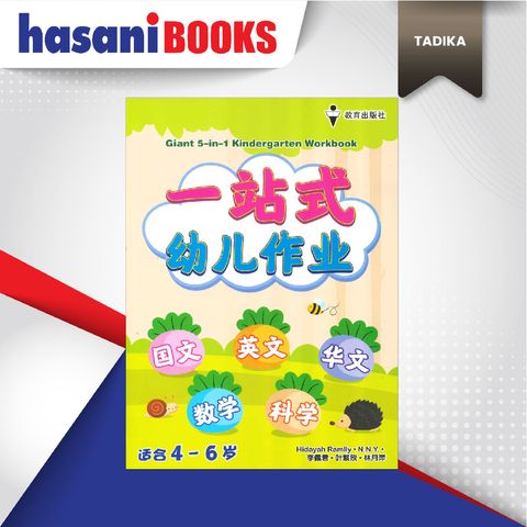 EASYSTORE TADIKAa-03