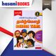 AKTIVITI PERSEDIAAN AWAL BAHASA TAMIL BUKU 2