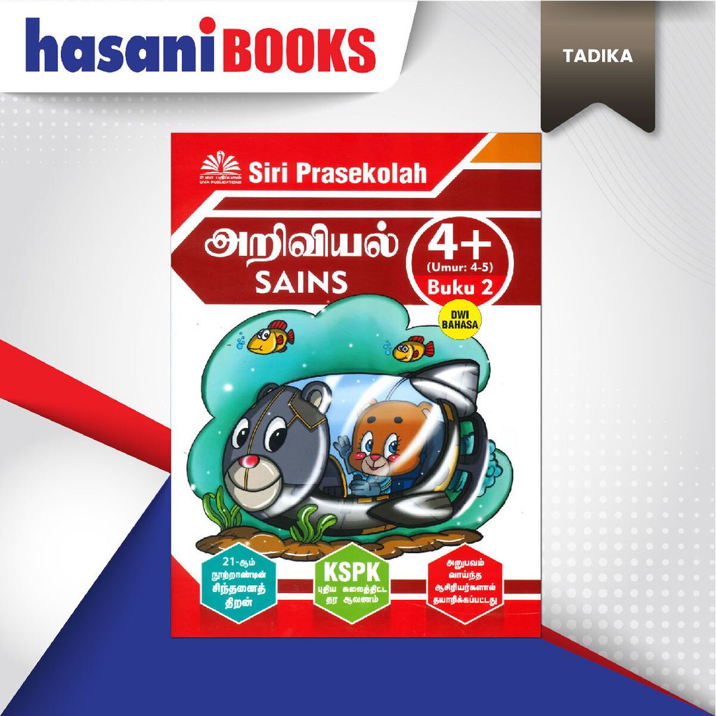 EASYSTORE TADIKAa-01