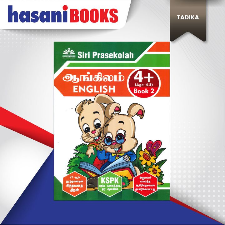 EASYSTORE TADIKA-05