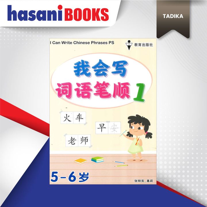 PHRASES-1