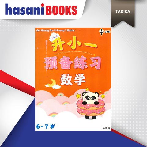 GET-READY-PRIMARY-1-MT