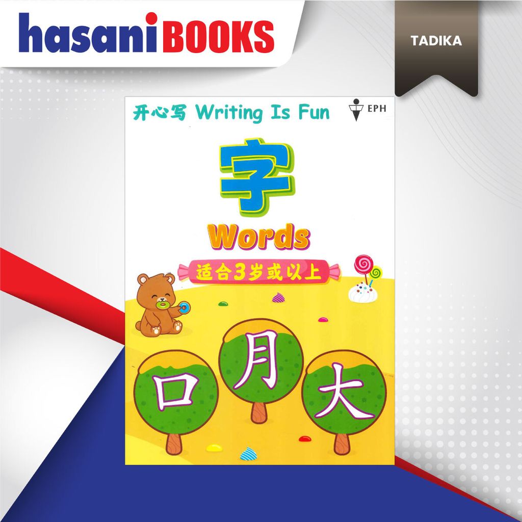 WRITING-IS-FUN-WORDS