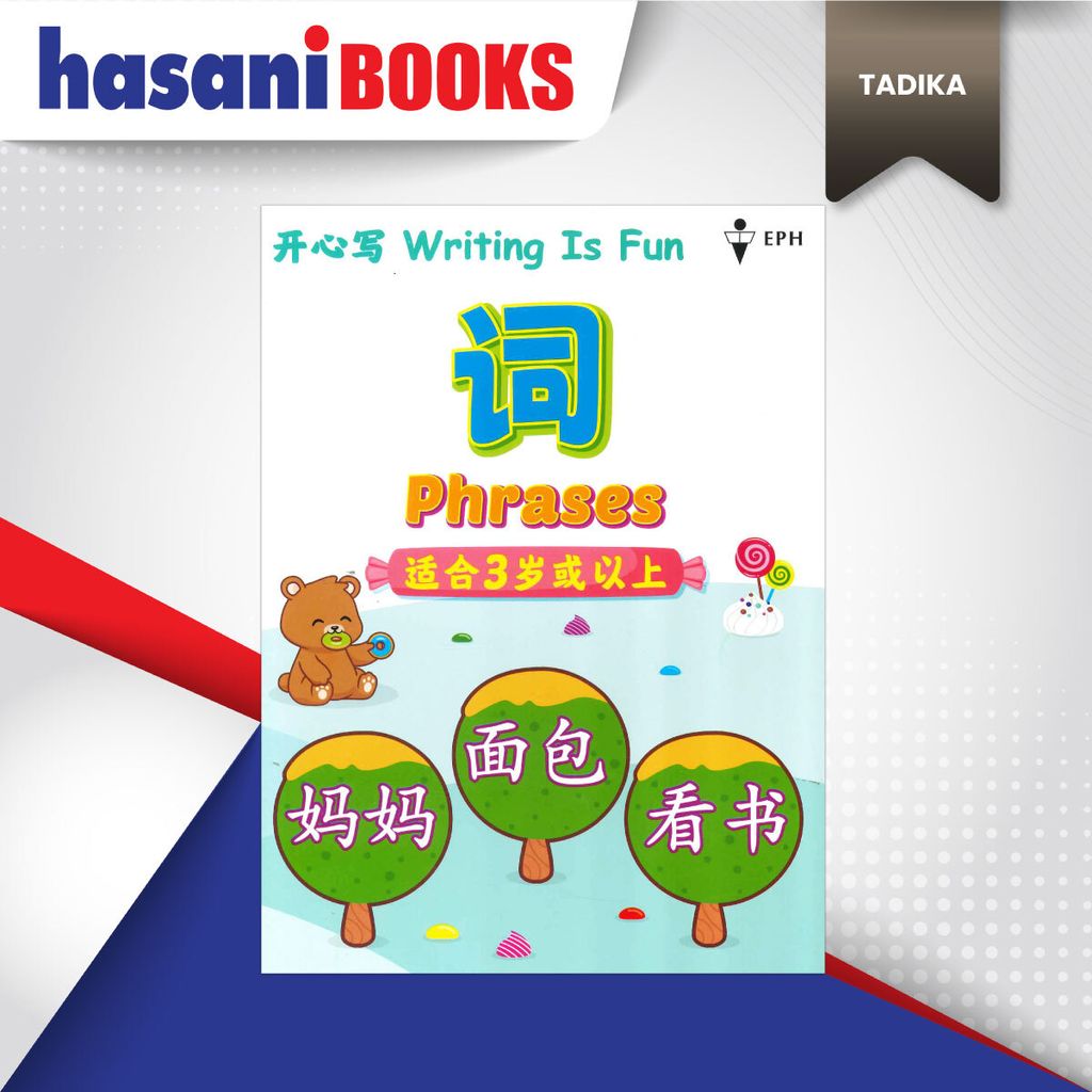 WRITING-IS-FUN-PHRASES