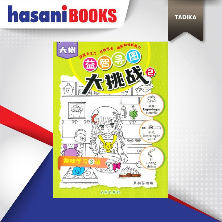 SIRI-CABARAN-BUKU-2