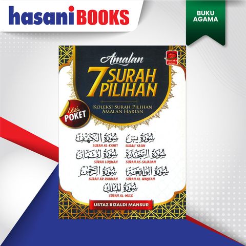 AMALAN-7-SURAH-PILIHAN-DEPAN