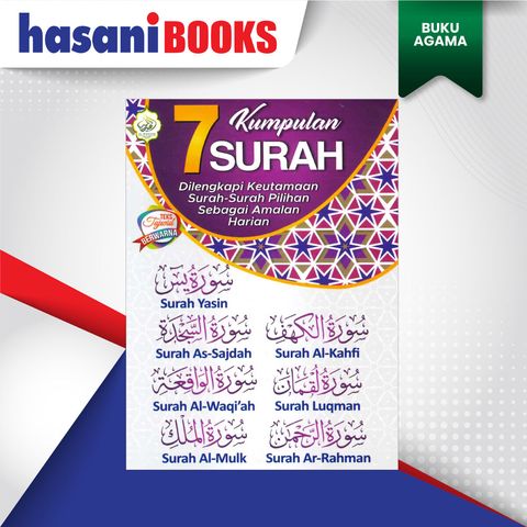 KUMPULAN-7-SURAH-DEPAN