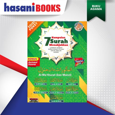 7-KUMPULAN-SURAH-MENAKJUBKAN HIJAU-DEPAN