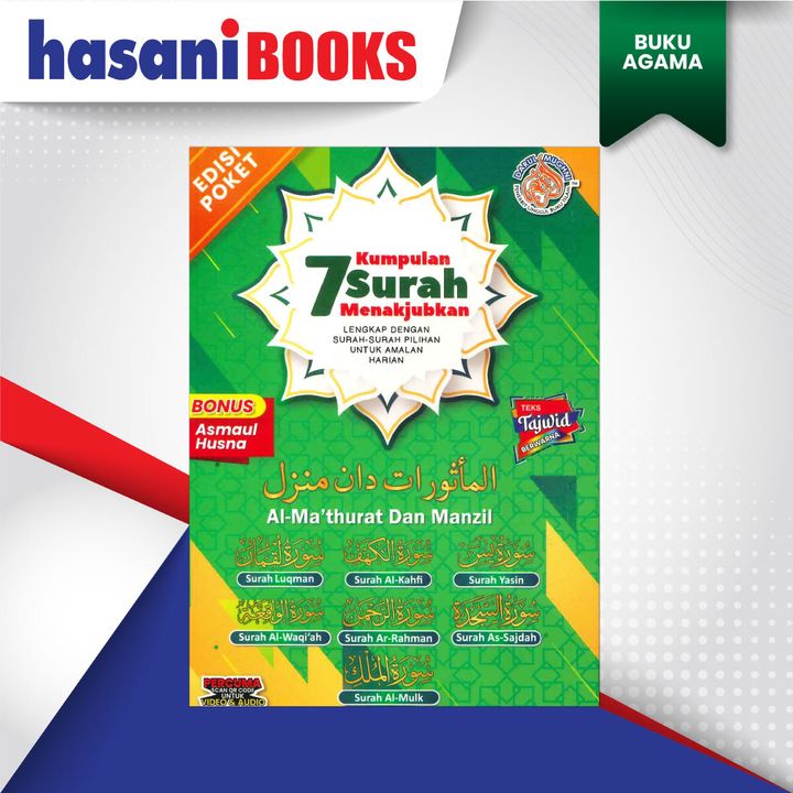 7-KUMPULAN-SURAH-MENAKJUBKAN HIJAU-DEPAN