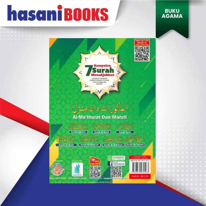 7-KUMPULAN-SURAH-MENAKJUBKAN HIJAU-BLKG