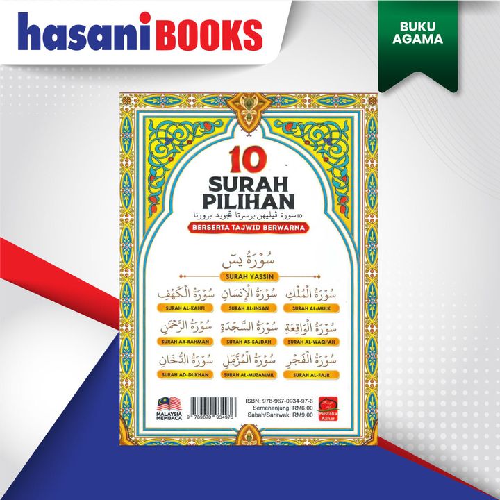 10-SURAH-PILIHAN-EDISI-POKET-BLKG