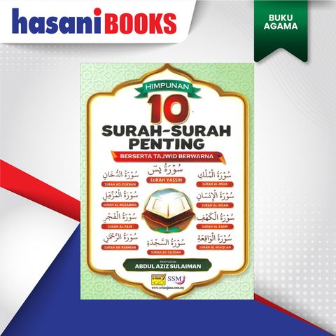 10-SURAH-PENTING-DEPAN