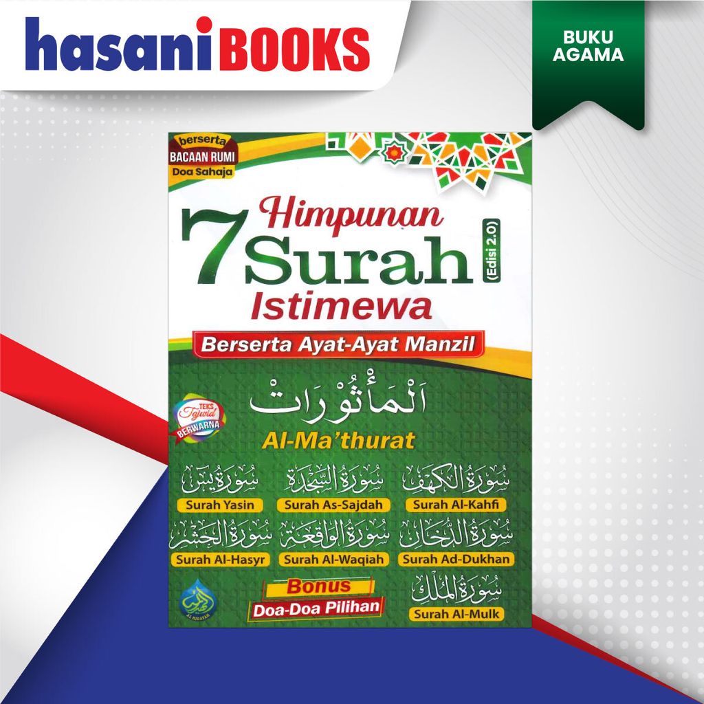 HIMPUNAN-7-SURAH-ISTIMEWA HIJAU-DEPAN