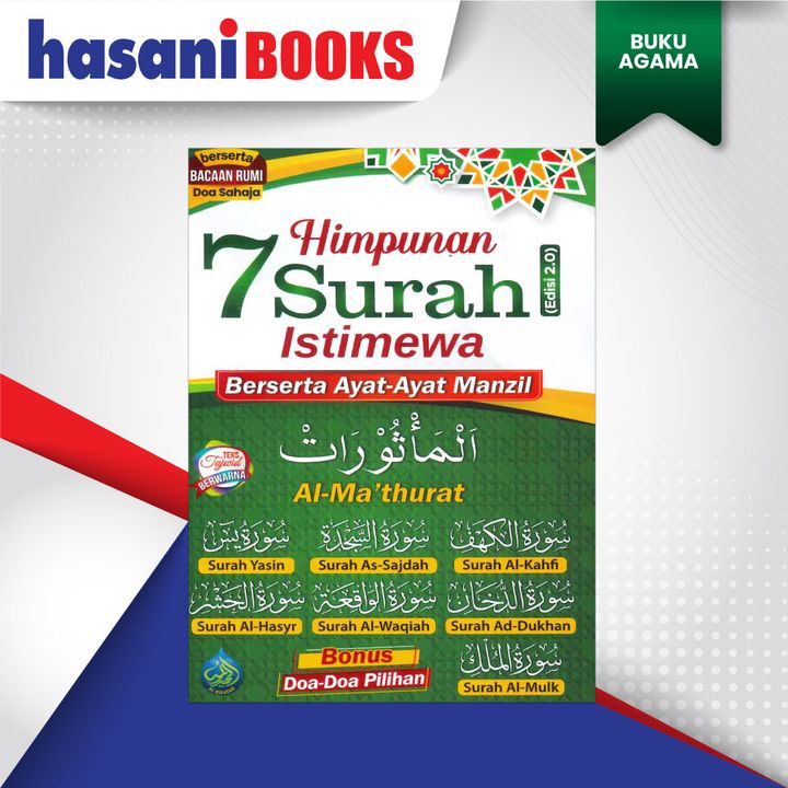HIMPUNAN-7-SURAH-ISTIMEWA HIJAU-DEPAN