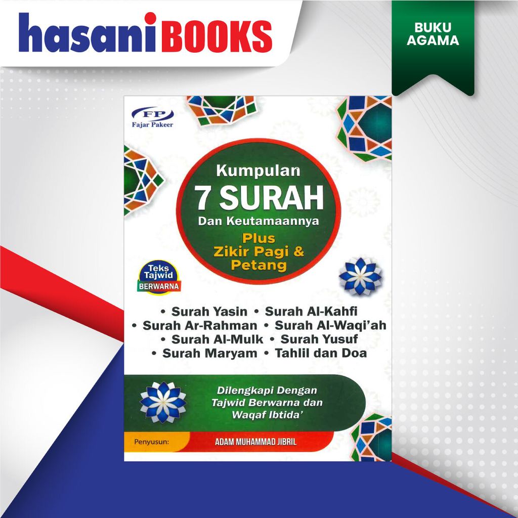 KUMPULAN-7-SURAH-DN-KEUTAMAANNYA-DEPAN