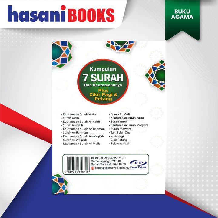KUMPULAN-7-SURAH-DN-KEUTAMAANNYA-BLKG