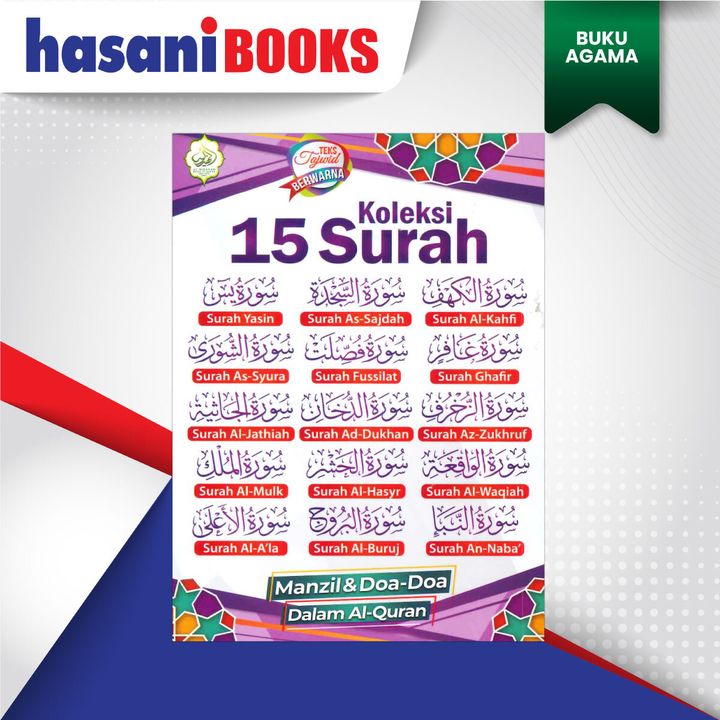 KOLEKSI-15-SURAH-DEPAN