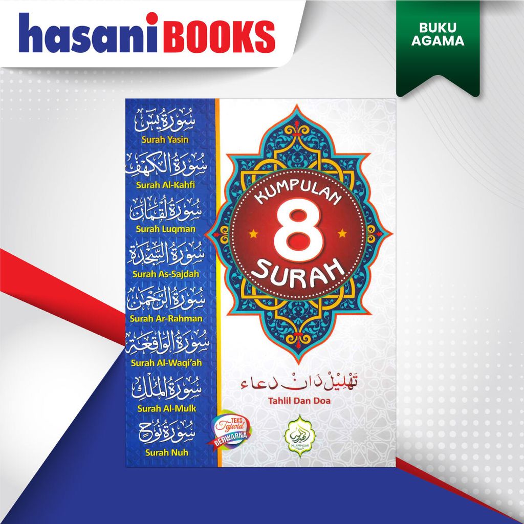 KUMPULAN-8-SURAH-DEPAN