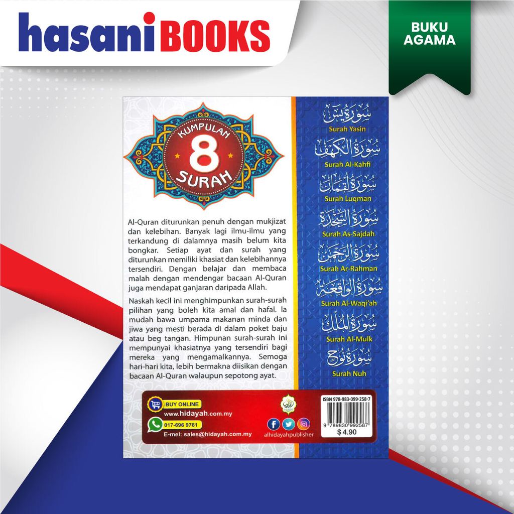 KUMPULAN-8-SURAH-BLKG