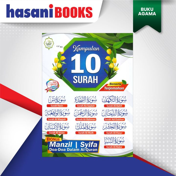 KUMPULAN-10-SURAH-BONUS-MANZIL-DEPAN