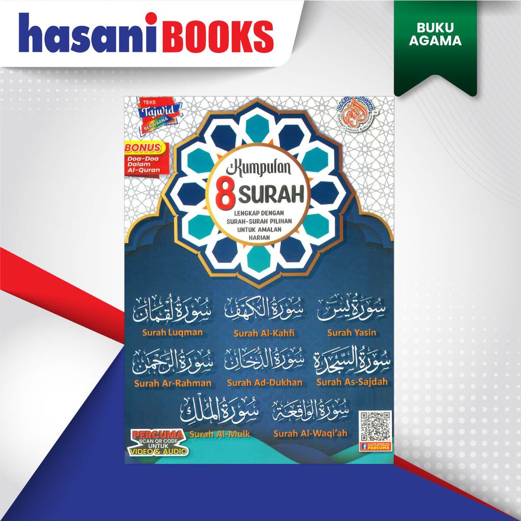 KUMPULAN-8-SURAH-LENGKAP-DEPAN