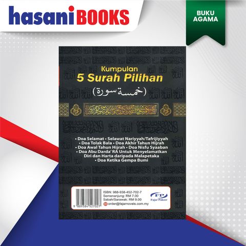 KUMPULAN-5-SURAH-PILHAN-BLKG