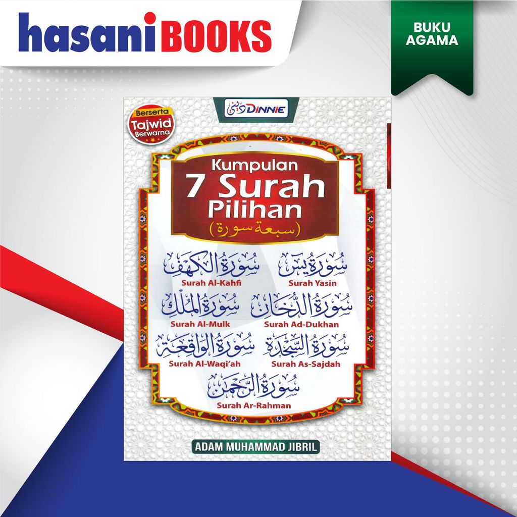 KUMPULAN-7-SURAH-PILIHAN-DEPAN