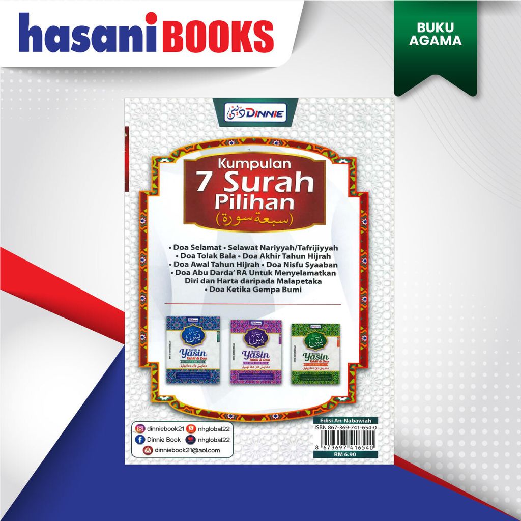 KUMPULAN-7-SURAH-PILHAN-BLKNG