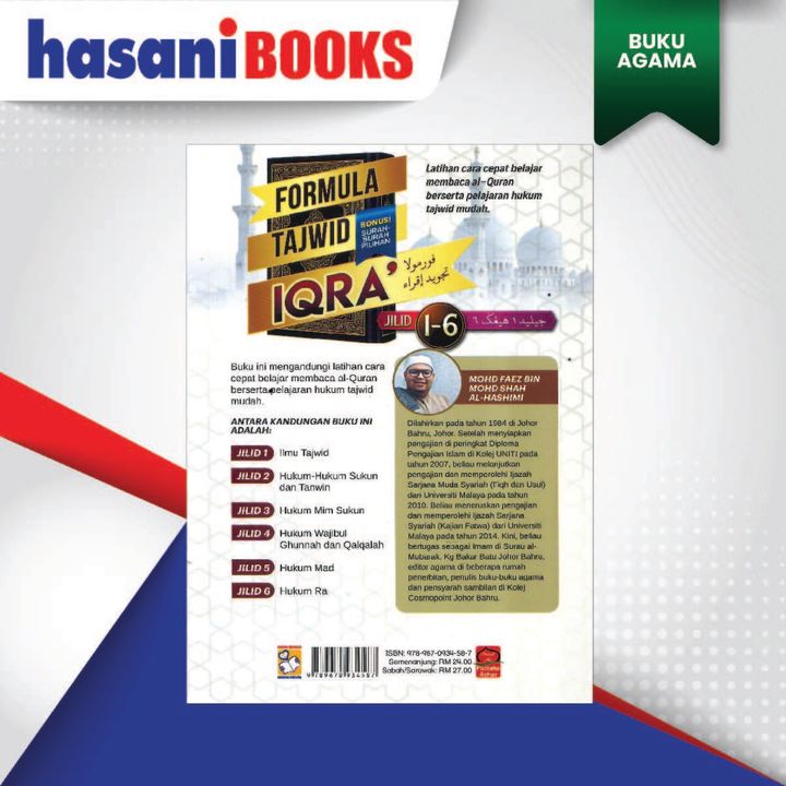 IQRA 3-04