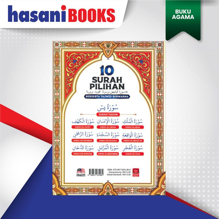 10-SURAH-PILIHAN-EDISI-JIMAT-BLKG