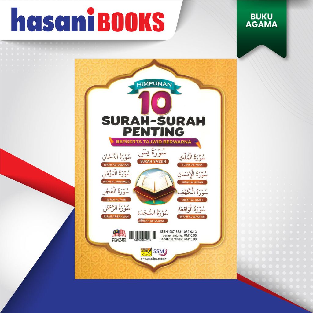 HIMPUNAN-10-SURAH-PENTING-BLKG