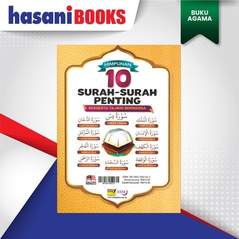 HIMPUNAN-10-SURAH-PENTING-BLKG
