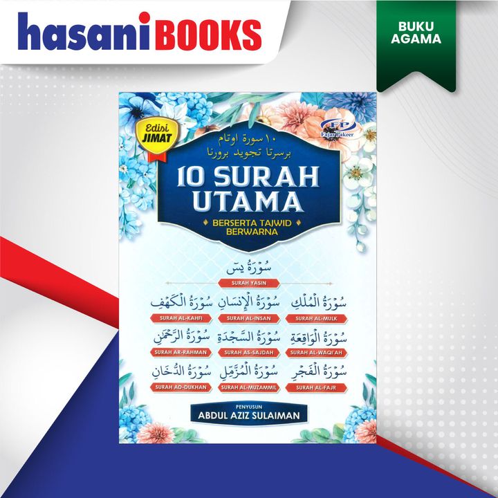 10-SURAH-UTAMA-EDISI-JIMAT-DEPAN