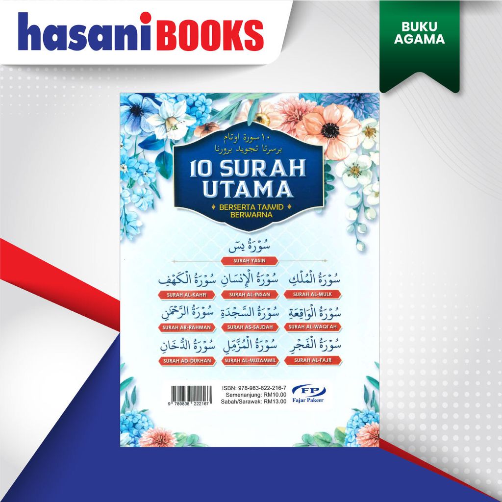 10-SURAH-UTAMA-EDISI-JIMAT-BLKG