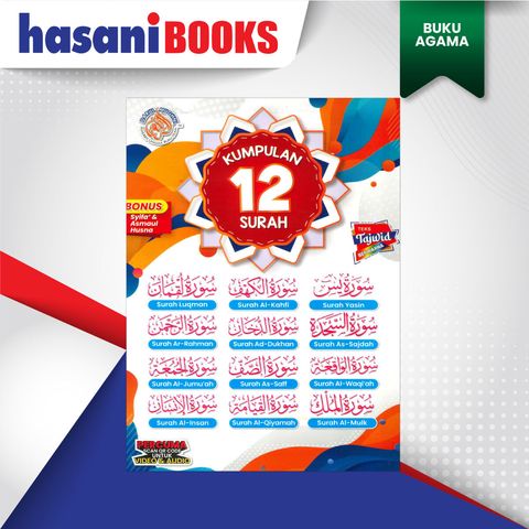 KUMPULAN-12-SURAH-DEPAN