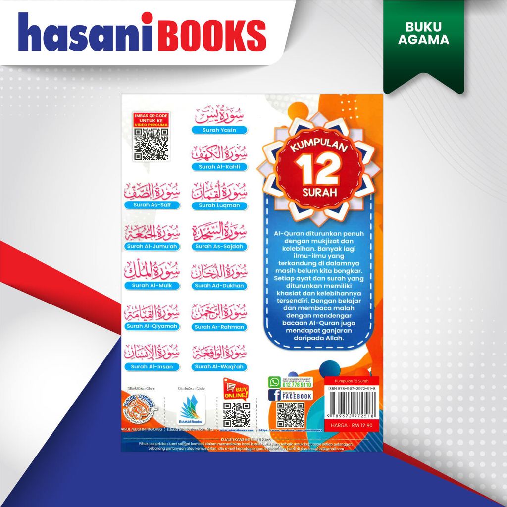 KUMPULAN-12-SURAH-BLKG